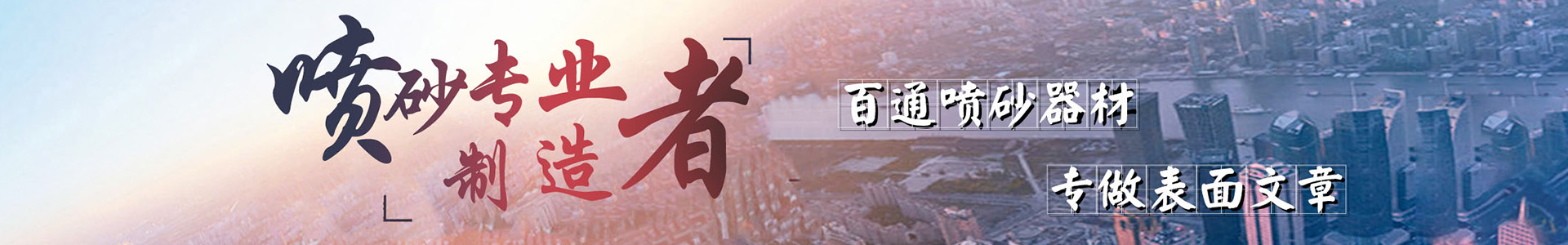 公司簡介-寧波市海曙澳礫機械有限公司